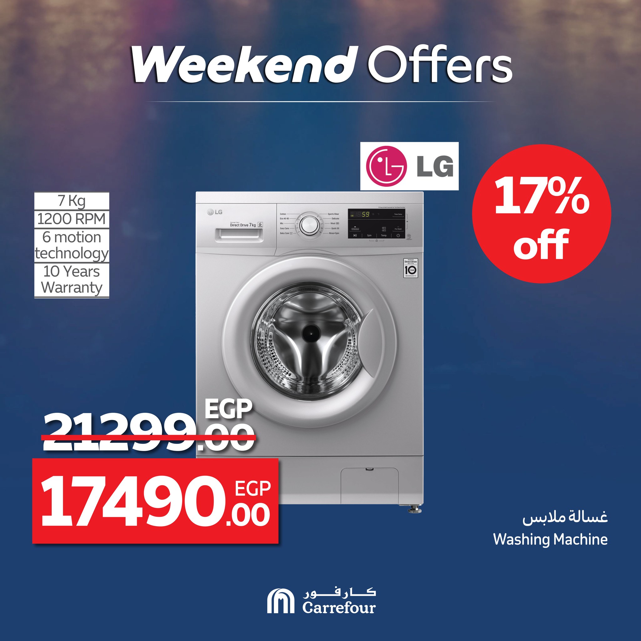 carrefour offers from 11jun to 16jun 2025 عروض كارفور من 11 يونيو حتى 16 يونيو 2025 صفحة رقم 32